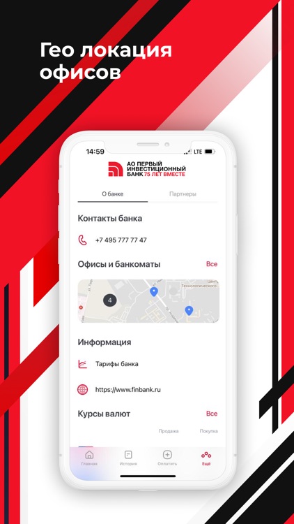 Первый Инвестиционный Банк