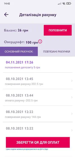 Game screenshot EnerGym hack