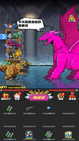 Game screenshot 恐龙大炮-爆爽版 apk