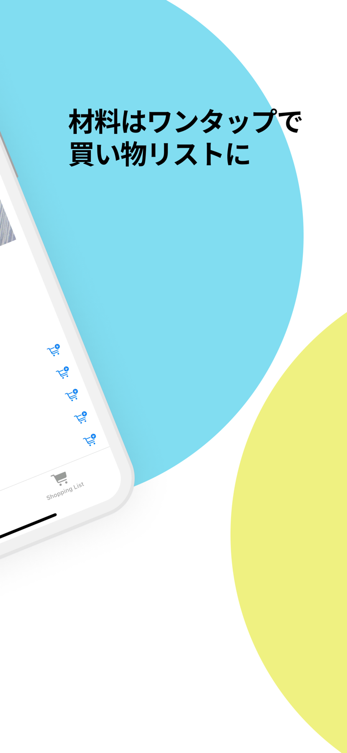 ホットクックレシピ集 / シャープ・ホットクック専用レシピ集