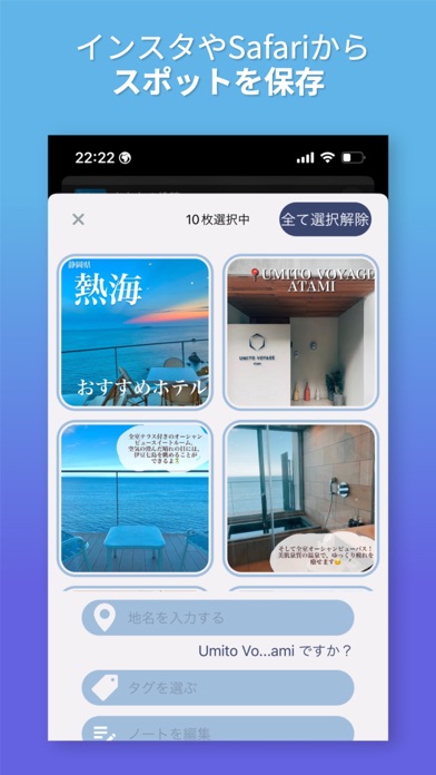siori Screenshot