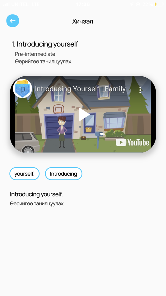 #7. English Enjoy (iOS) 由: Mind Symbol LLX