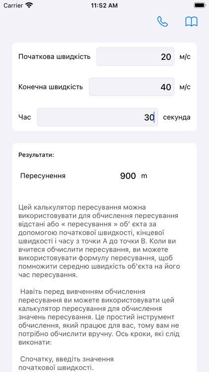 BJLYSФормулаNересування