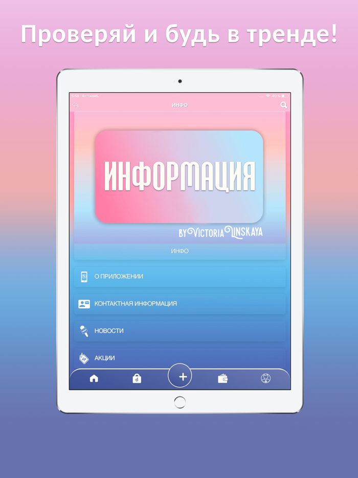 Вокалекс Pro.Самоучитель пения