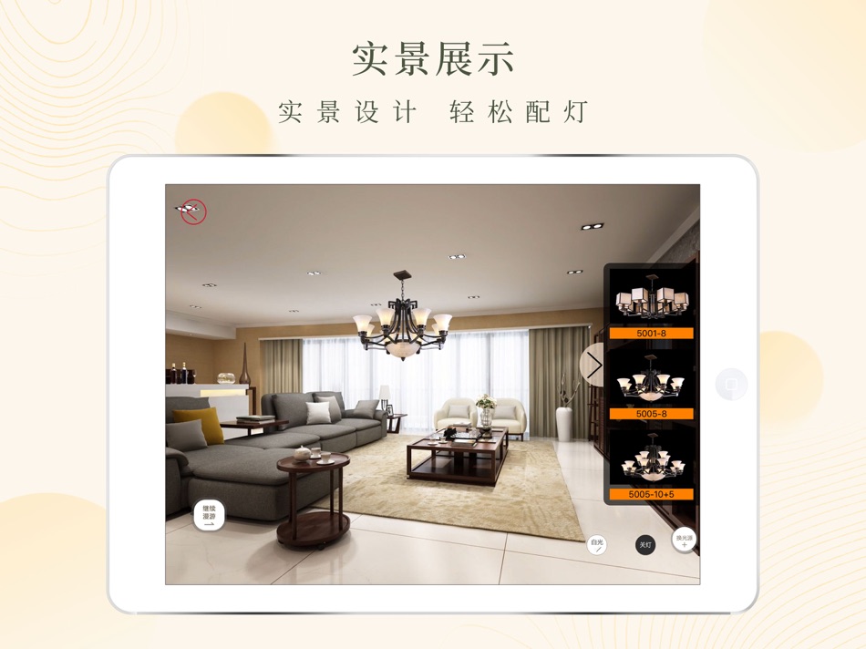 #2. 艾斯堡 (iOS) 由: 永才 鲁