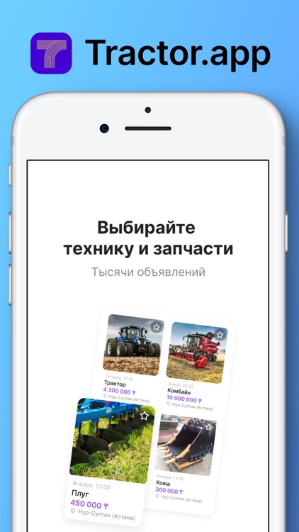 Tractor.app