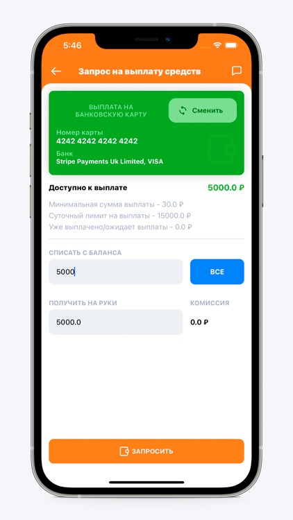 Таксопарк WayTaxi screenshot-3
