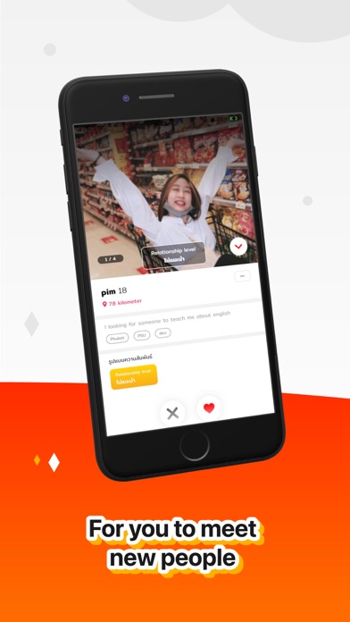 ANJO Cupid - แอปหาคู่และดูดวง Screenshot 3 - AppWisp.com