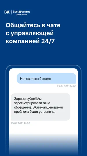 BWZH Инвестор screenshot 3