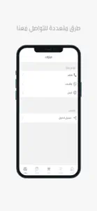 متجر موها screenshot #6 for iPhone