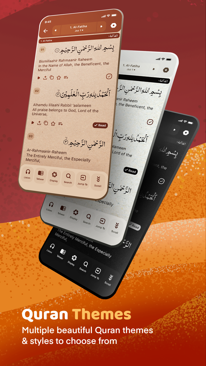 Quran Majeed - القرآن مجيد