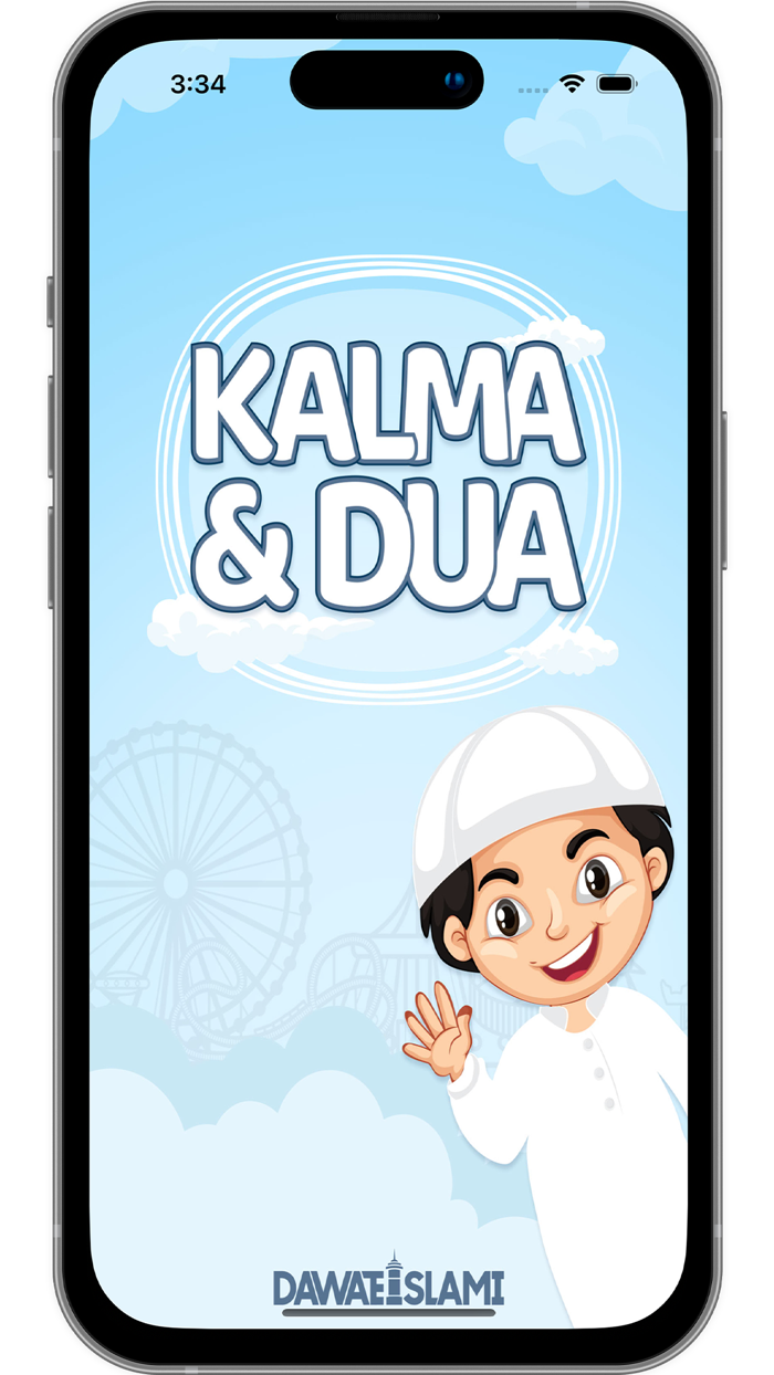 Kalma and Dua