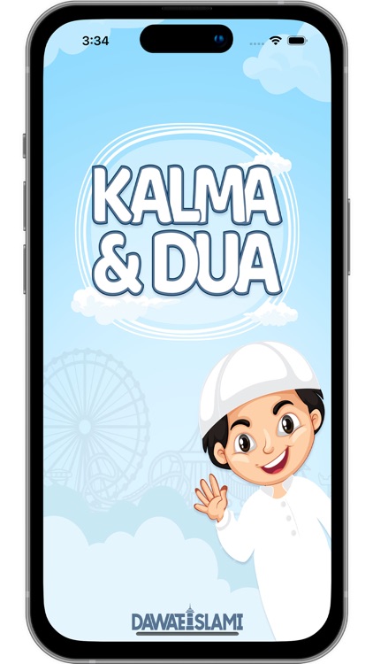 Kalma & Dua screenshot-4