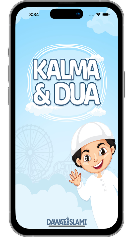 #5. Kalma & Dua (iOS) 来自: Dawat-e-Islami