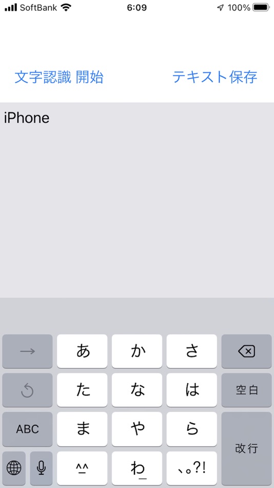 #2. 文字2テキスト (iOS) By: KAZUTOSHI KINOSHITA