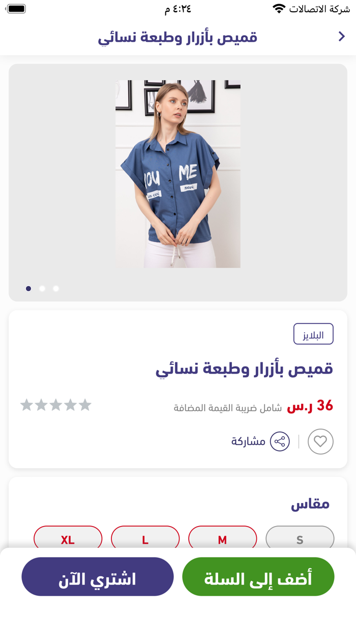 mix show  ميكس شو