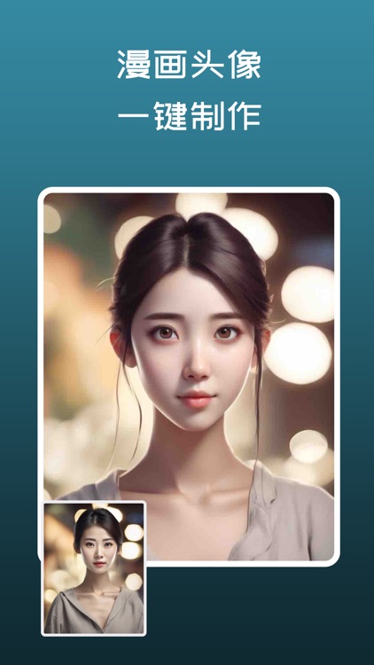 意画 - 智能创作与AI绘画应用程序