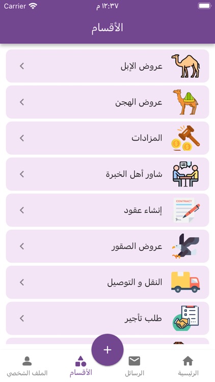 حنا بدو - wearebedouin