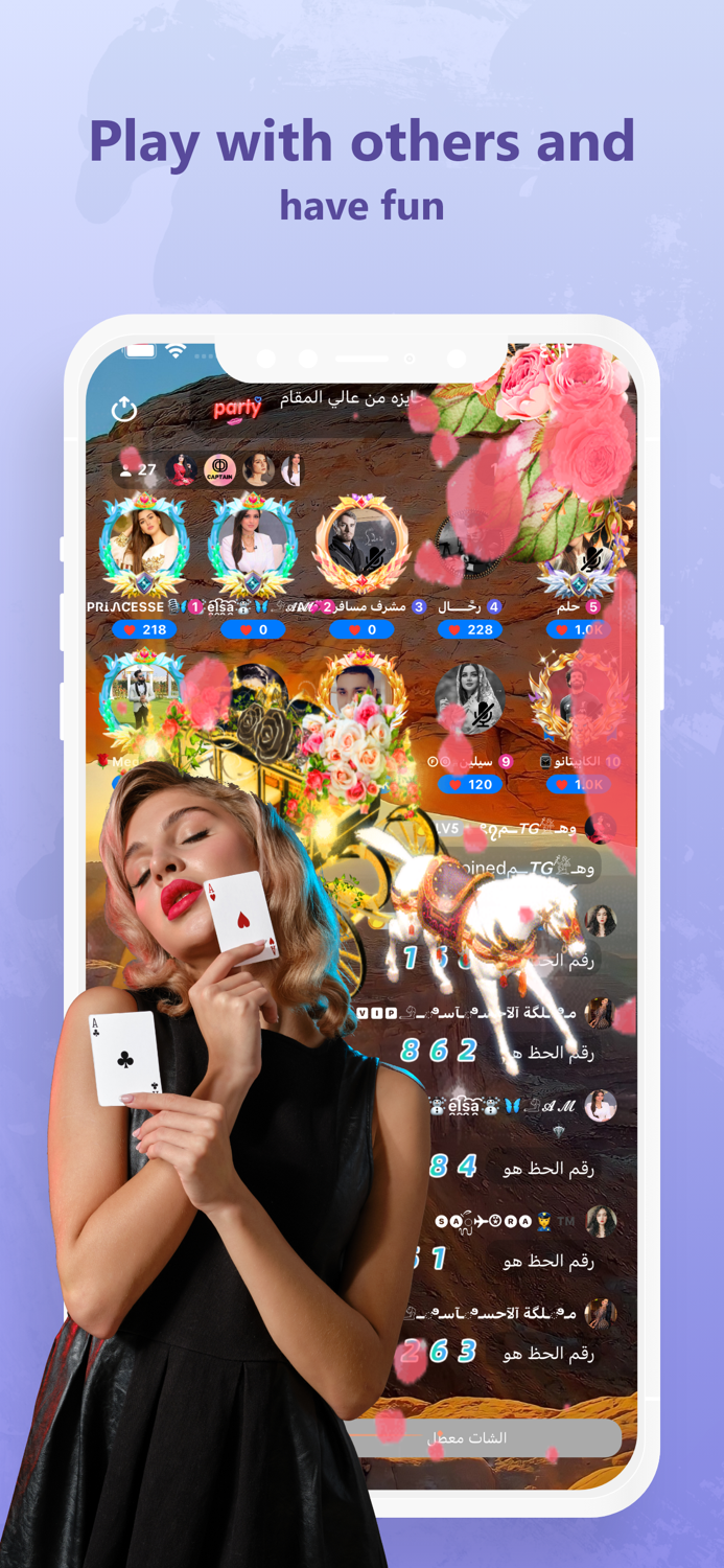 Moonchat Voice Chat Room