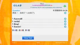 Game screenshot PELC Fundamental Lite apk