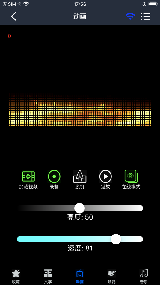 #1. LED PLUS (iOS) 由: Shenzhen Zhongji Technology Co., Ltd.