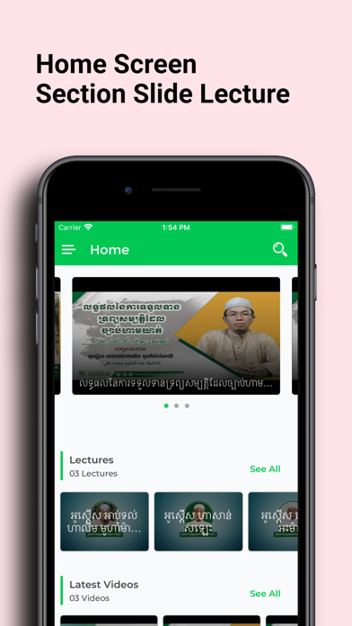 Islamic Forum Kh Screenshot
