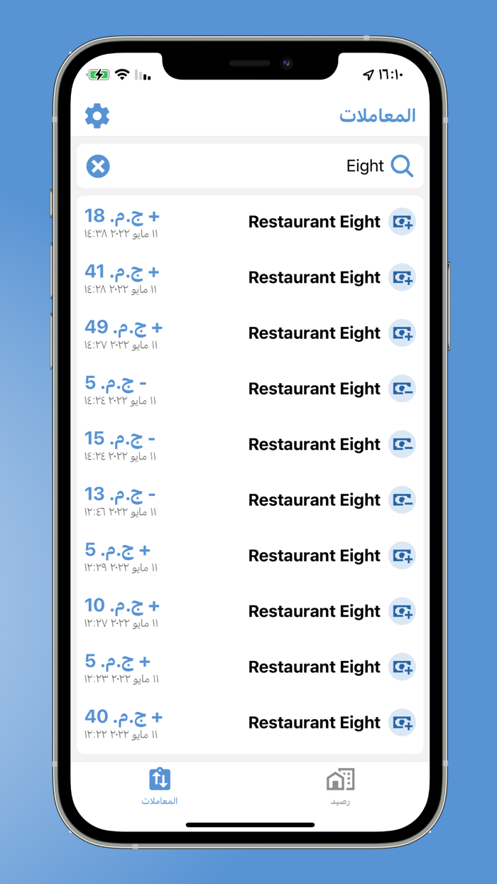 Raad - Quick Payments