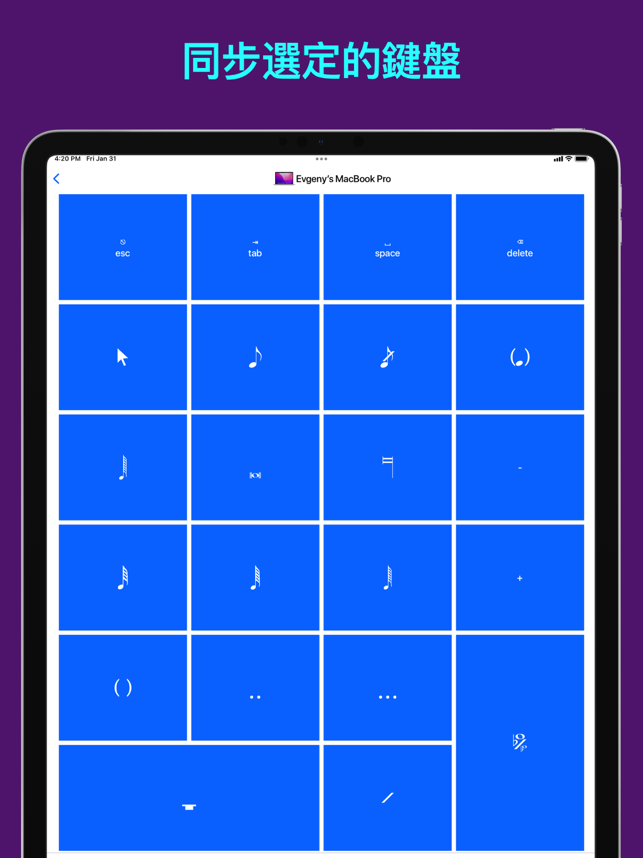 ‎Sibelius KeyPad Screenshot