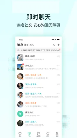 Game screenshot 合凹 apk