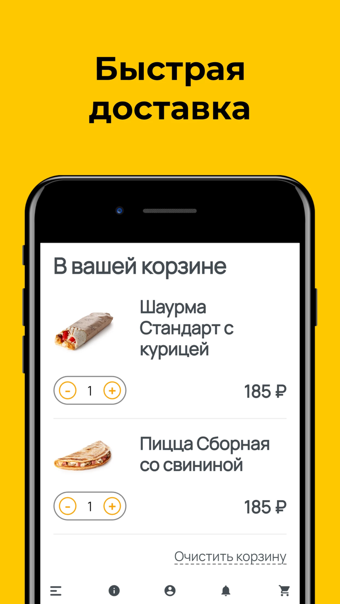 Шаурма Бразерс