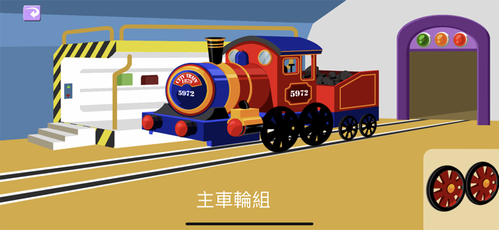 Train Simulator and Driver Games