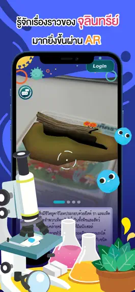 Game screenshot STKC Micro AR mod apk