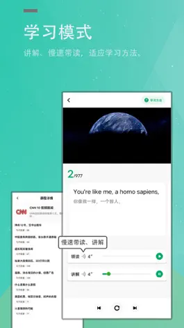 Game screenshot 粽子英语-看电影学英语 mod apk