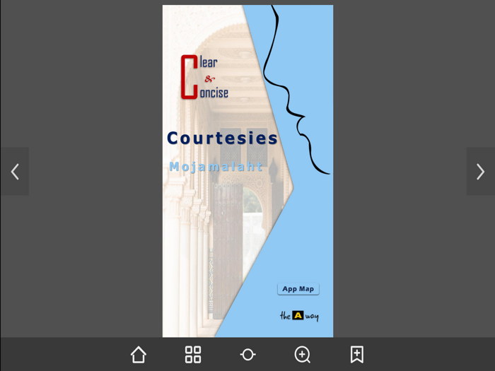 Clear and Concise EN-AR
