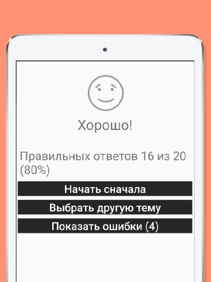Русско таджикский разговорник