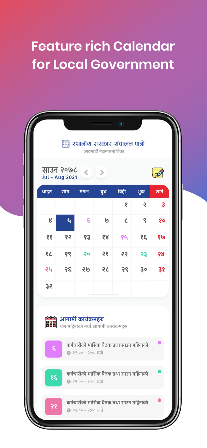 Local Government Calendar-LGOC