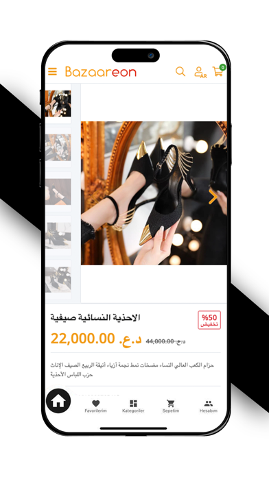 Bazaareon Screenshot