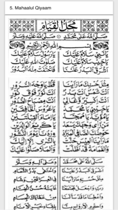 Kitab Maulid Barzanji Screenshot