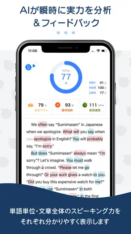 Game screenshot オントレ apk