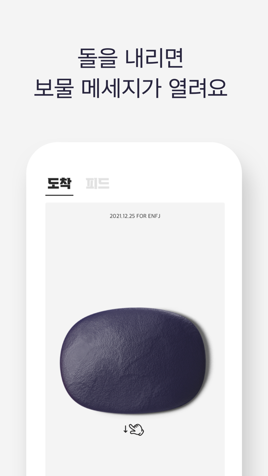 #3. 위로 (iOS) 由: Sihyung You