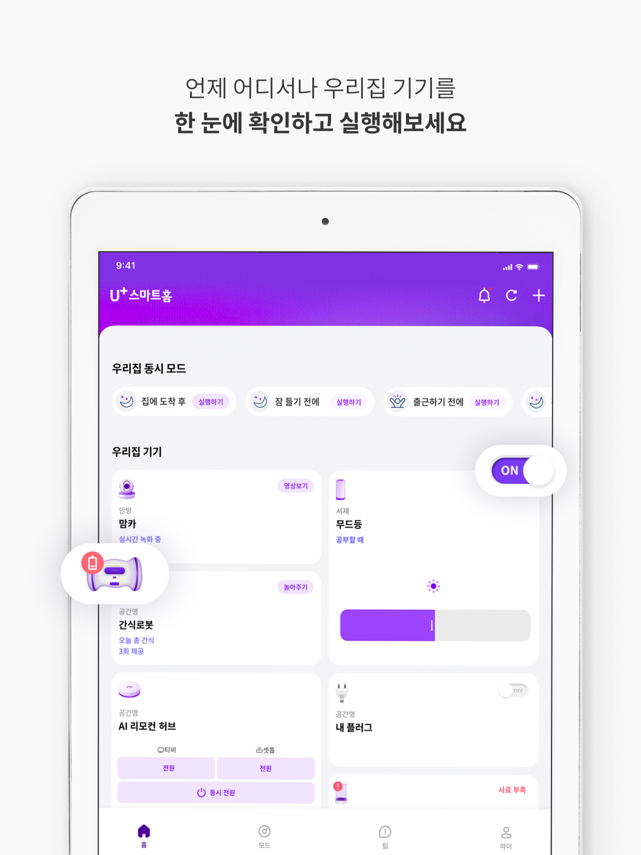 https://is1-ssl.mzstatic.com/image/thumb/PurpleSource112/v4/d8/8f/6b/d88f6b3b-9437-da3d-c6cf-87f9b205a122/89ddac90-c7e3-4250-9be7-9eabf099a1b0_12-2.jpg/2048x2732.png