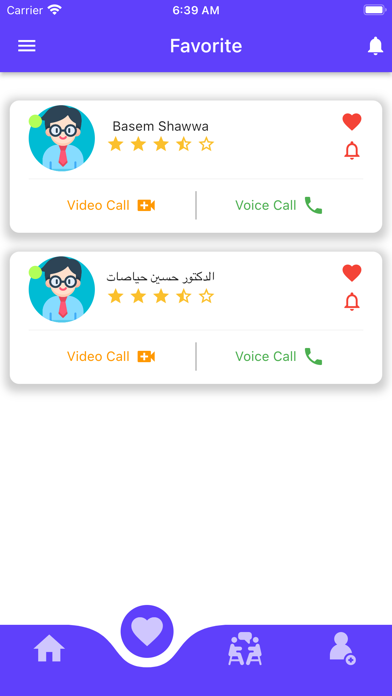إقرأ للطالب Screenshot