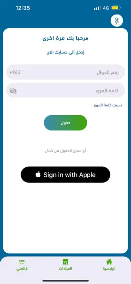 Game screenshot hakim mod apk