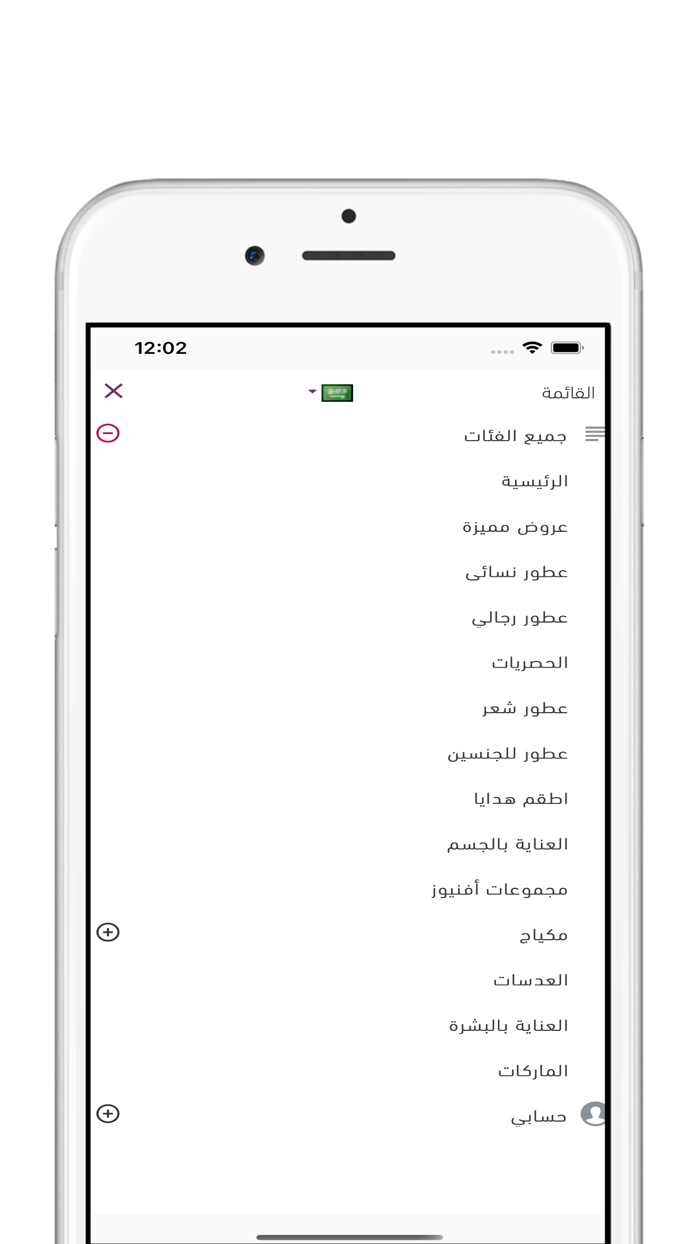 باريس أفنيوز