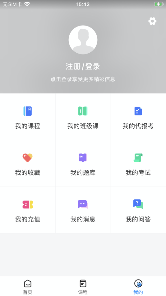 #5. 小啄网校 (iOS) 由: Zhengzhou Zhiguo Network Technology Co., Ltd