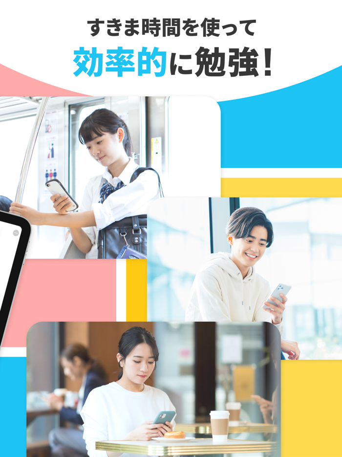 Carry Campus（キャリーキャンパス）