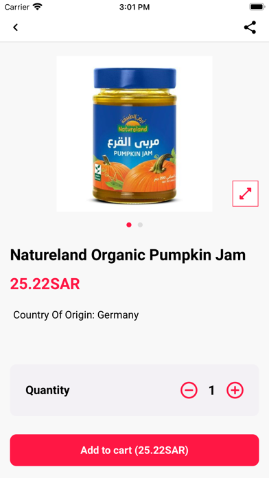 Organic - المنتج العضوي Screenshot