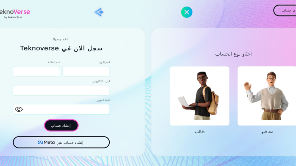 #2. TeknoVerse (iOS) 由: TeknoClass