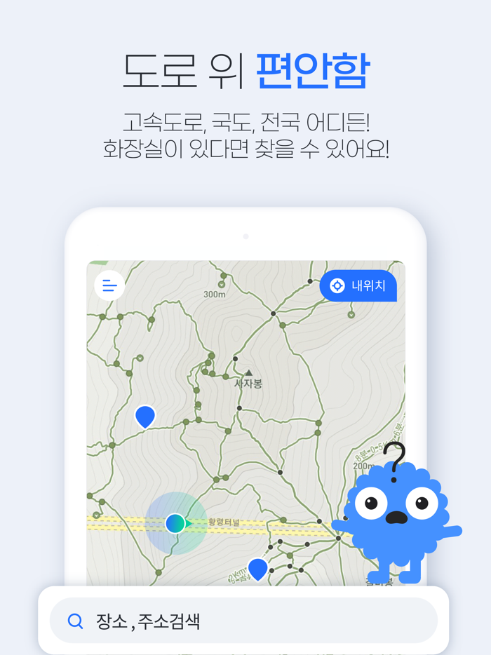 PooPee - Toilet finder