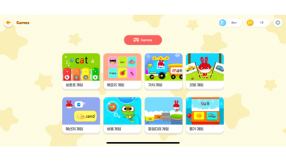 비바부 잉글리시 Screenshot